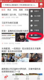 视频爆料马上爆料,揭秘事件真相，独家解读幕后黑幕